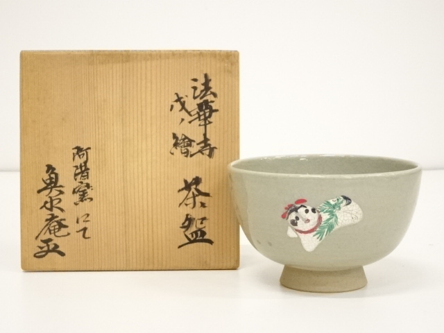 JAPANESE TEA CEREMONY / CHAWAN(TEA BOWL) / DOG